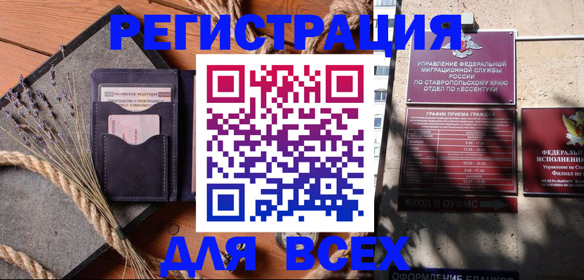 регистрация для дет. сада в Приволжске