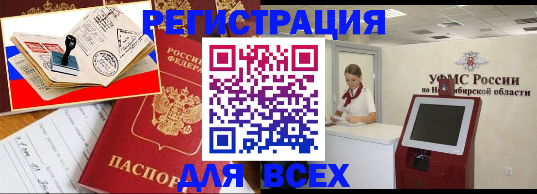 регистрация для школы в Приволжске